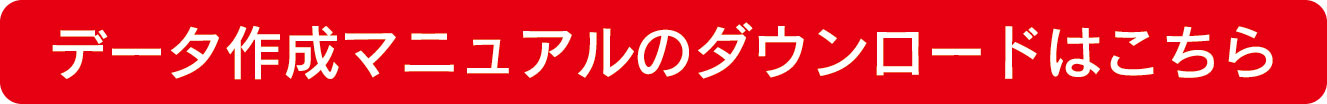 紙面規定